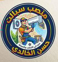 منصب سبالت 🔥 شغل نظيف وأسعار ترضي الجميع 🔥 إذا تريد أبو سبالت شغل مضبو...