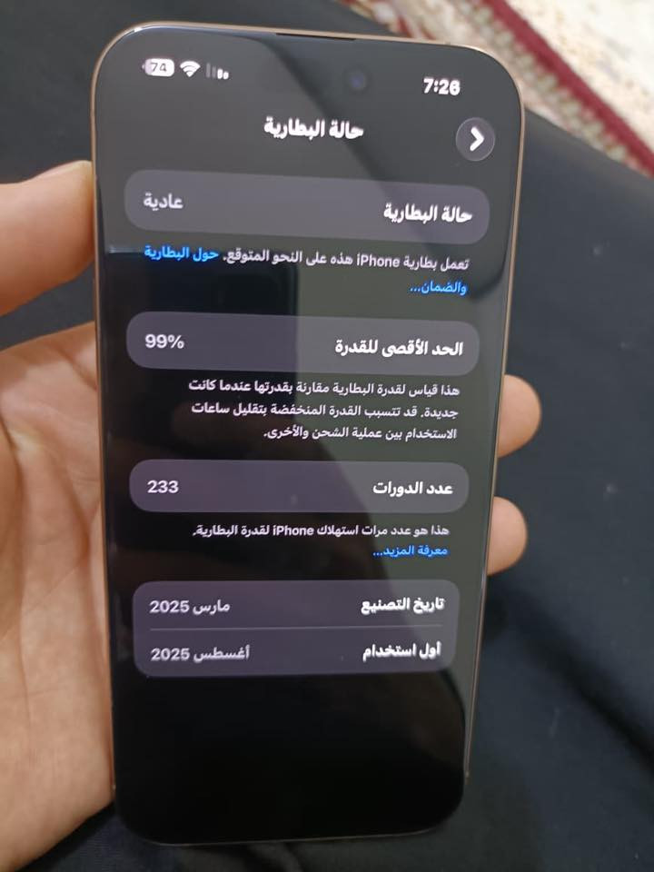 16 pro max
بطارية 99
نضيف بشكل
بعده ب الضمان
شرق اوسط
السعر 1430 
***********
