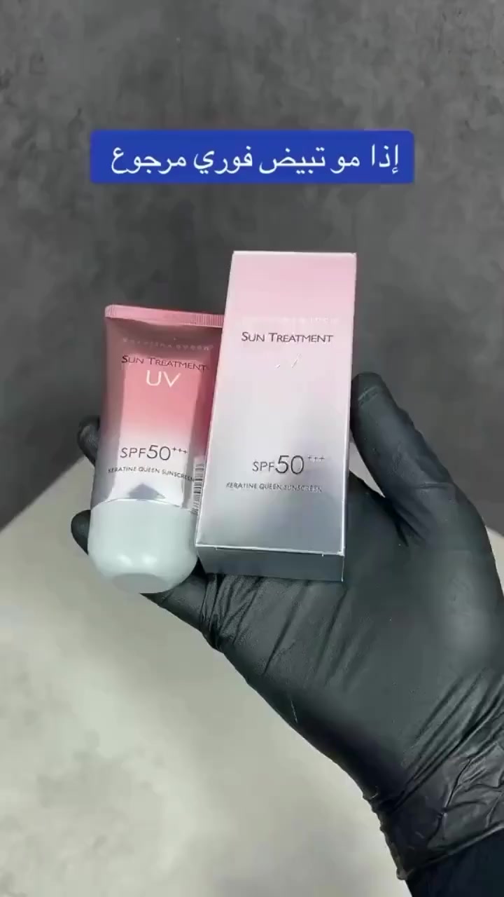 واقي شمس UV


**إذا كنت صاحب هذا الإعلان وتريد حذفه لأي سبب، رجاءا أرسل رسالة إلى الدعم الفني**