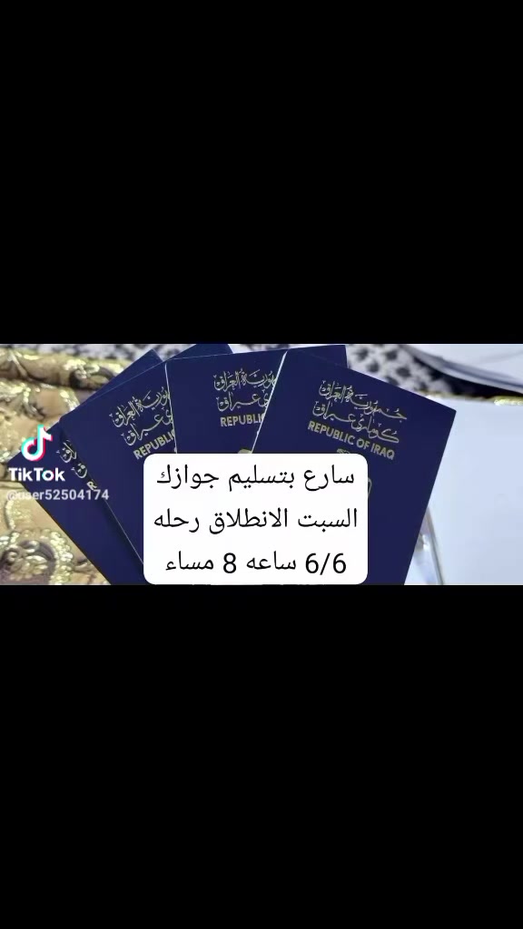 على بركة الله رجعنا وياكم كروبات ايران البري 
كروب قم + مشهد 11 يوم وبسعر ( 150 ) الف فقط  برنامج شامل الطعام و الخدمات من باب الشركة والى باب الشركة
#علماً_نعمل_بنظام_النقد_والاقساط 

جميع الرحلات شامل ⬇️⬇️⬇️
✅الإقامة في فنادق قريبة من الحرم لتكون على مقربة من ✅الأماكن المقدسة 🕌 و الجولات السياحية  والدينية
✅النقل باص VIP 🚌
✅وجبات الطعام المقدمة 
 ✅مشهد . ثلاث وجبات طعام يومياً 
 ✅قم 

تاريخ  الرحلة يوم  15-5-2026
تاريخ  الرحلة يوم 6-6-2026 

📌 ملاحظة: أسعار خاصة للأطفال حسب العمر 
📍 كادر الشركة يرافقكم خلال الرحلة لضمان راحتكم طوال الوقت.( البرنامج تنفيذ مكتبنا وكادرنا وليس تجمع شركات . #احنه_الاختصاص

*#لمعرفة_البرنامج_والتفاصيل_تواصل_معنا
بغداد الحسينيه الراشديه
 تقاطع مسقط بين تقاطع مستشفى تركي قرب حضانه وروضه عقول
المستقبل  
 او اتصل على الأرقام التاليه 
***********📳حمله الكرار 
0735731852  📳حمله الكرار  ***********📳حمله عاشوراء
*********** ☏حمله عاشوراء
