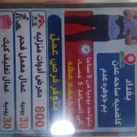 للاستفسار الاتصال على رقم 07748900025