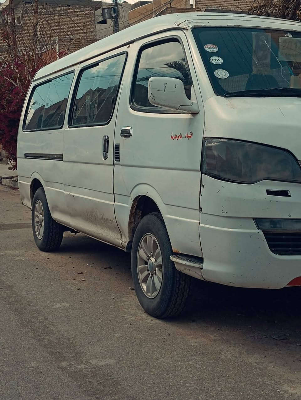 اج وان البيع مديل ٢٠١٤ سيارة حلوة  بسم  مواطن ما عليهة اشاره حجز ابيع موصلية مكينة كير اكسل تخم تاير صدر كلة
جديد اتكفل سرقة وعشاير  ٢٨ وبيهة مجال بغداد الشعب. 

       ***********
