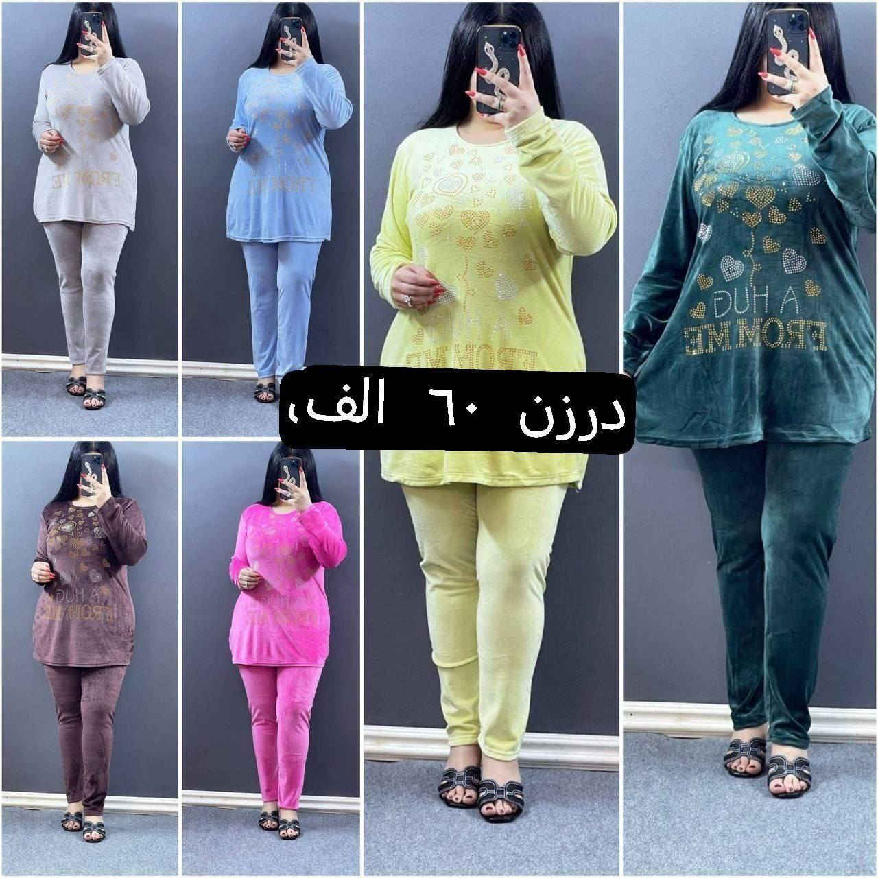 تراك شرعي نسائي  

الخامايه قديفه ناعم 

القياس   L Xl  2x. 3x

السعر الدرزن  60 

سعر المفرد  9

فرع 1

***********
