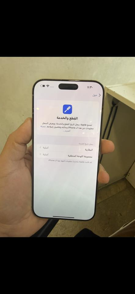 ايفون 16 برو ماكس 256 بطاربه 91 مبدل فقط طهر السعر 1150 قفله  للبيع او مراوس مكان حريه ساحه عدن اي خلل مابي ***********

ايفون 16 برو ماكس 256 بطاريه 100 بي اشعار من ابل السعر 1150  قفله
