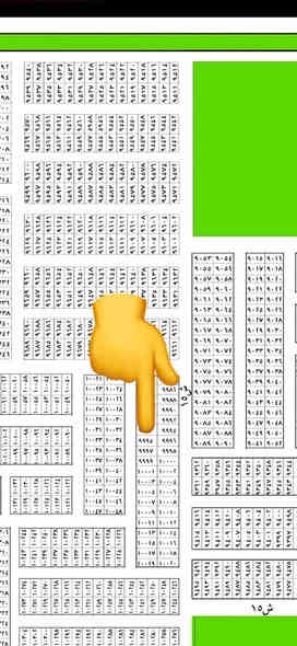 السلام عليكم ورحمة الله 
قطعة ارض للبيع طابو سكني
رقم العقار ٩٩٩٥
المقاطعة ١٠/٢ خلف منطقة التراث
المساحة ٢٠٠ متر
واجهة ( ١٠ متر) نزال ( ٢٠ متر)
قطعة حلوة ومناسبة قرب حلقي بغداد الرابع شارع ١٠٠
السعر كاملة ٧٠ مليون مع المجال
ونبيع منها ١٠٠ متر بسعر ٣٥ مليون مع المجال 
الي عنده قطعة يتصل ع الرقم او يتفضل ع الخاص ونعرضها اله يحب بيع سريع او نعرضها للجناي 

*********** واتساب
*********** واتساب
