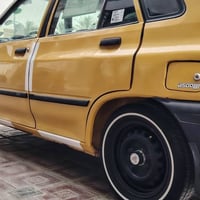 مصفرة • رقم انكليزي • كربلاء