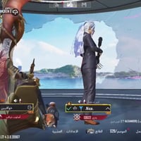 حساب ببجي • كربلاء • واتساب