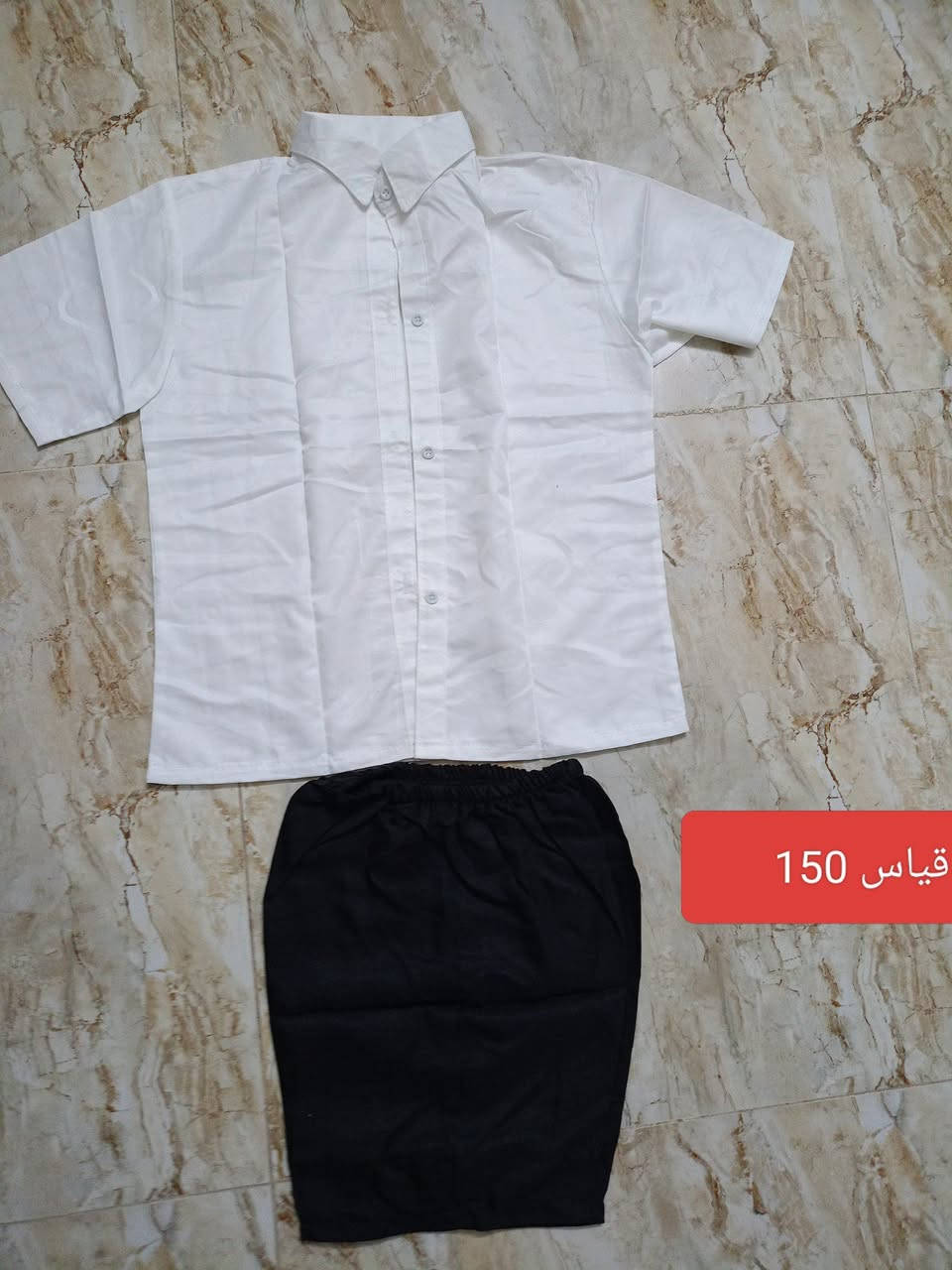 ملابس اطفال كلهم ع 10 مع توصيل


**إذا كنت صاحب هذا الإعلان وتريد حذفه لأي سبب، رجاءا أرسل رسالة إلى الدعم الفني**