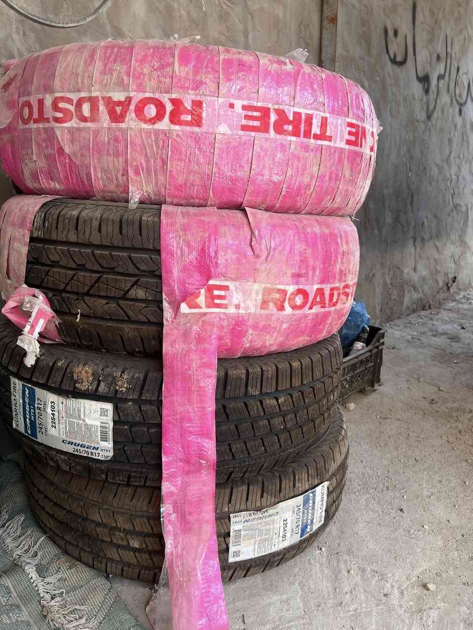 سلام عليكم غرض كير و تيرات جديد بلايزر 2008
‭***********‬
