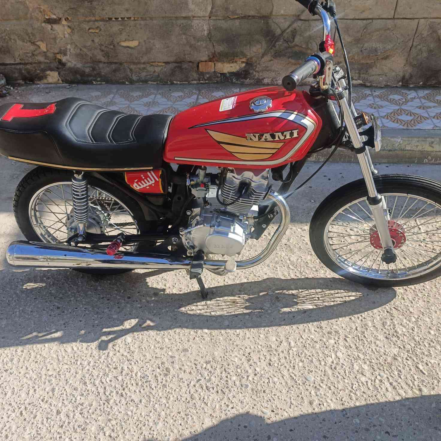 دراجه نامه تعمير جديده وراق اصولي ب 950 هاذ رقمي ***********
