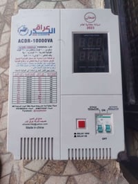رافع قدره للبيع ٤٠ امبير  للتواصل 07843770279
