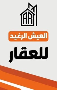 دار للبيع في منطقه العامريه مربع جامع الحسنين موقع مميز المساحه ٣٠٠متر...