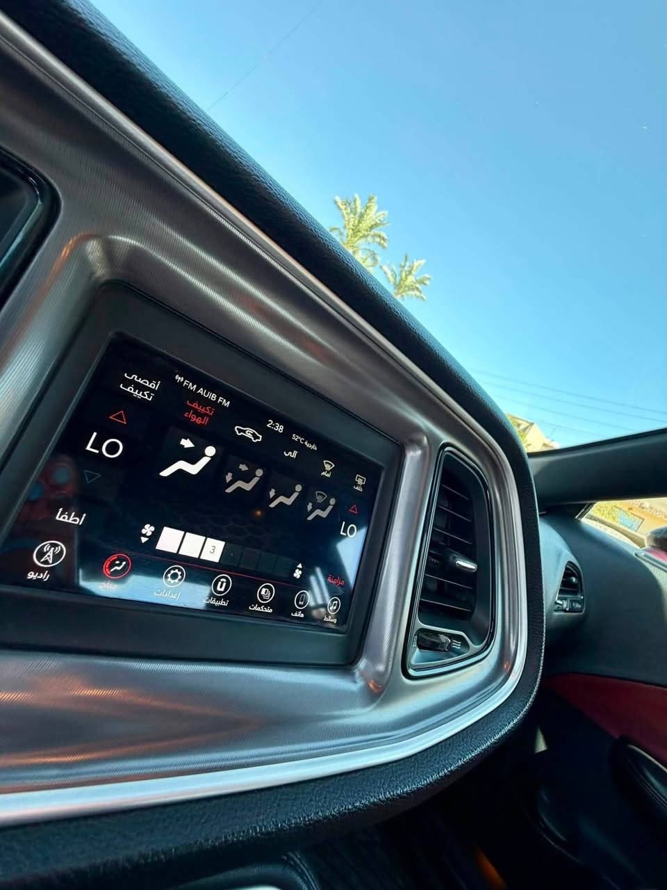 السلام عليكم
جالنجر 2021 SXT
رقم بغداد بأسمي
حادثها جاملغ وبنيد 
مواصفات ال SXT معروفة 
السعر 165 
مكان السيارة بغداد البياع 
للأستفسار ***********
