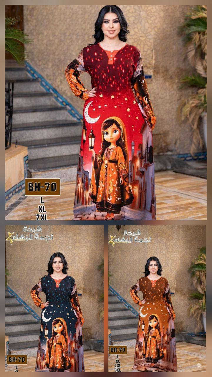 #تخفيضات 
#دشداشه نسائي رمضاني 3D دبل كلوش  
#الخامه كشمير ايطالي اصلي 💯
#القياسات من L  الى 3XL
#سعر الدرزن 12 قطعه 85 الف  
#سعر المفرد 12


**إذا كنت صاحب هذا الإعلان وتريد حذفه لأي سبب، رجاءا أرسل رسالة إلى الدعم الفني**