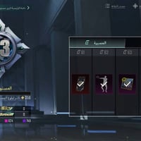 حساب ببجي • لفل 82 • كربلاء