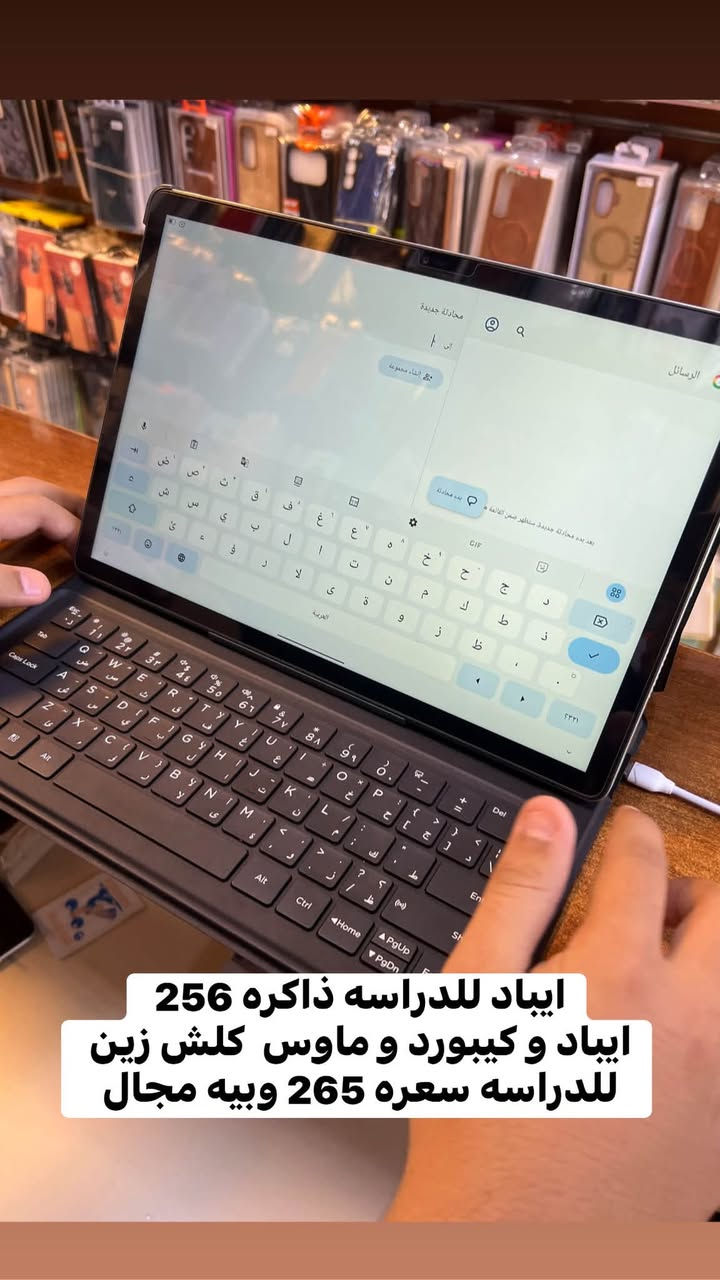 ايبادات للبيع تفاصيل داخل الصور موجودات عندي بالبيت 

للاستفسار ***********
