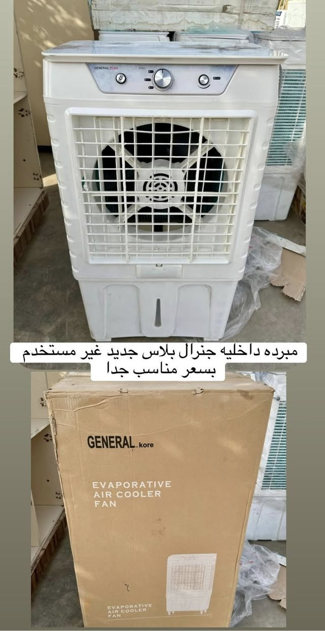 افضل الأثاث المستخدم 💥💥والأسعار المناسبة
الاسعار  ع واتساب ✅✅والخاص
***********  📞📞*********** 
عنوان / اربيل / داره توو 📍📍 
الفرع الثاني كورنيش فرمان بران 🚚 🚚

=+=+
