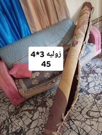 سجاد • جديد • شارع ٨٠