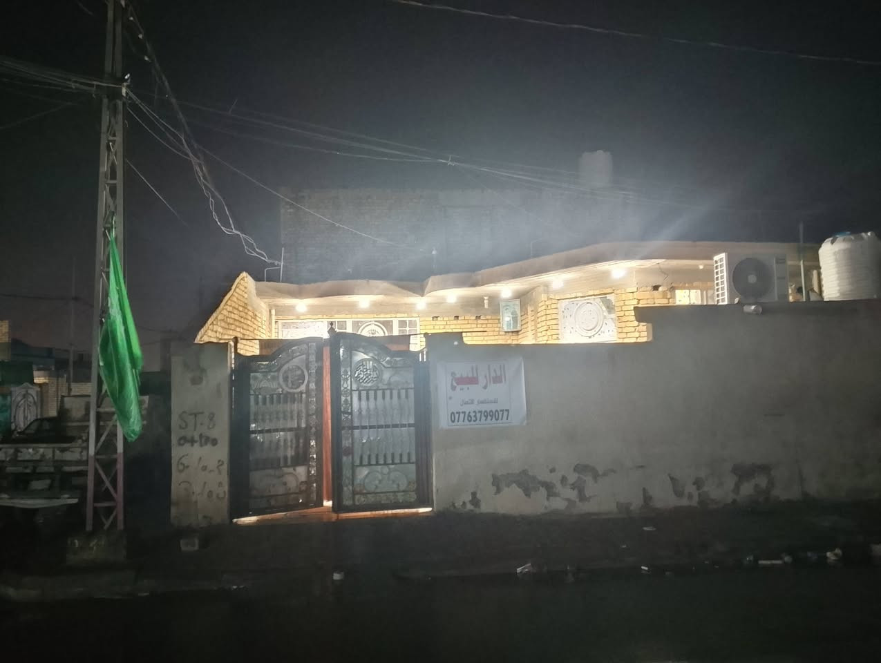 الدار للبيع ميتين ٢٠٠ متر  مصفر
المكان السفحه الولى شارع ٣٠ مقابيل جسر المشيات الزرق اول فرع عل يمنه بيت ركن على مربع 
***********
