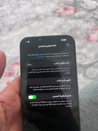 آيفون ١٣ برو ماكس • جديد • بلدي