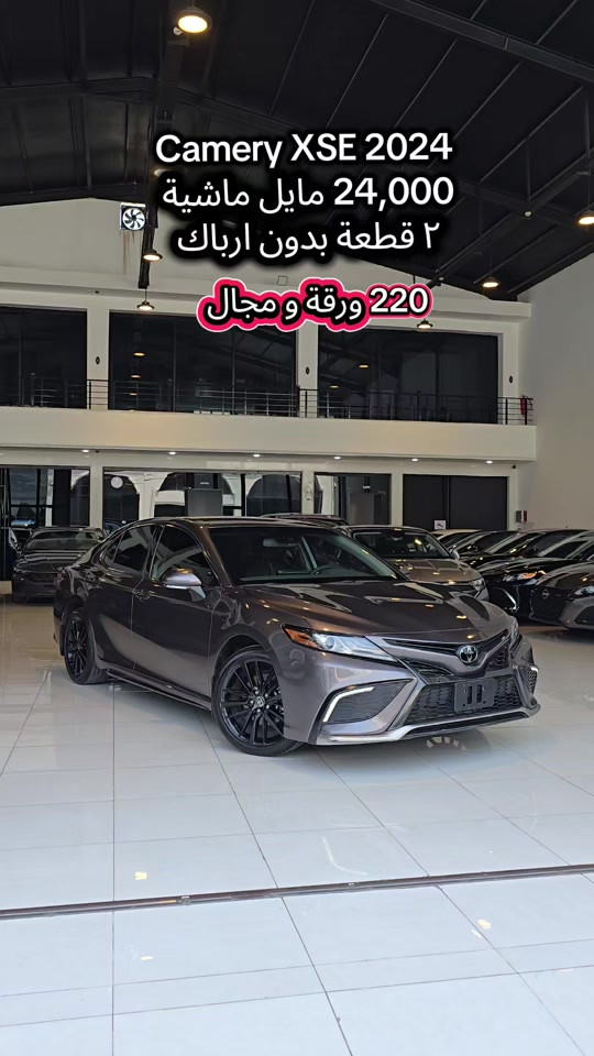 Camery XSE 2024 للمزید من المعلومات اتصال مع هذا الرقم  (***********) بۆ زانیاری زیاتر پەیوەندی بەم ژمارەیەوە بکە  (***********) #kurdistan #دهوك_زاخو_سليماني_ئاكري_ئامیدی_هولیر #کوردستان🇹🇯️ #iraq #baghdad 
