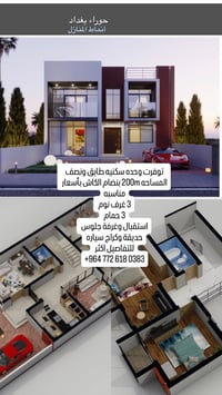 +964 772 618 0383