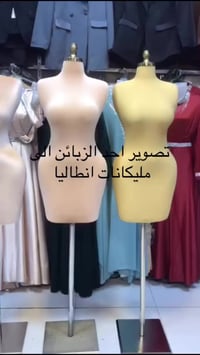 انطاليا  مختصيين لتجارة انواع المليكانات الرجالية والنسائية والاطفال ل...