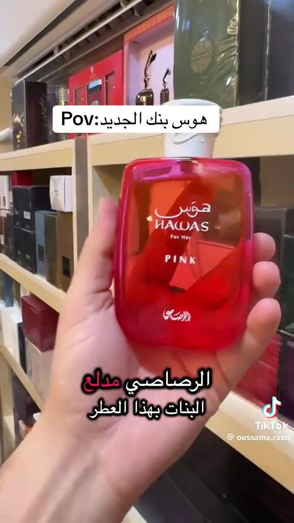 وصل عطر هوس على شكل تعبئة ومطابق البراند ٩٠٪  الأصلي عطر  راقي جدآ. نسائي وثباتية عالية من شركة فرنسي  الاسكان الصناعي خلف صيدلية هلا اي ستفسار أو مراسلة الصحفه أو البيج مال نستاء ali.y5k💚💚💚🧡🧡💚💚💛❤️


**إذا كنت صاحب هذا الإعلان وتريد حذفه لأي سبب، رجاءا أرسل رسالة إلى الدعم الفني**