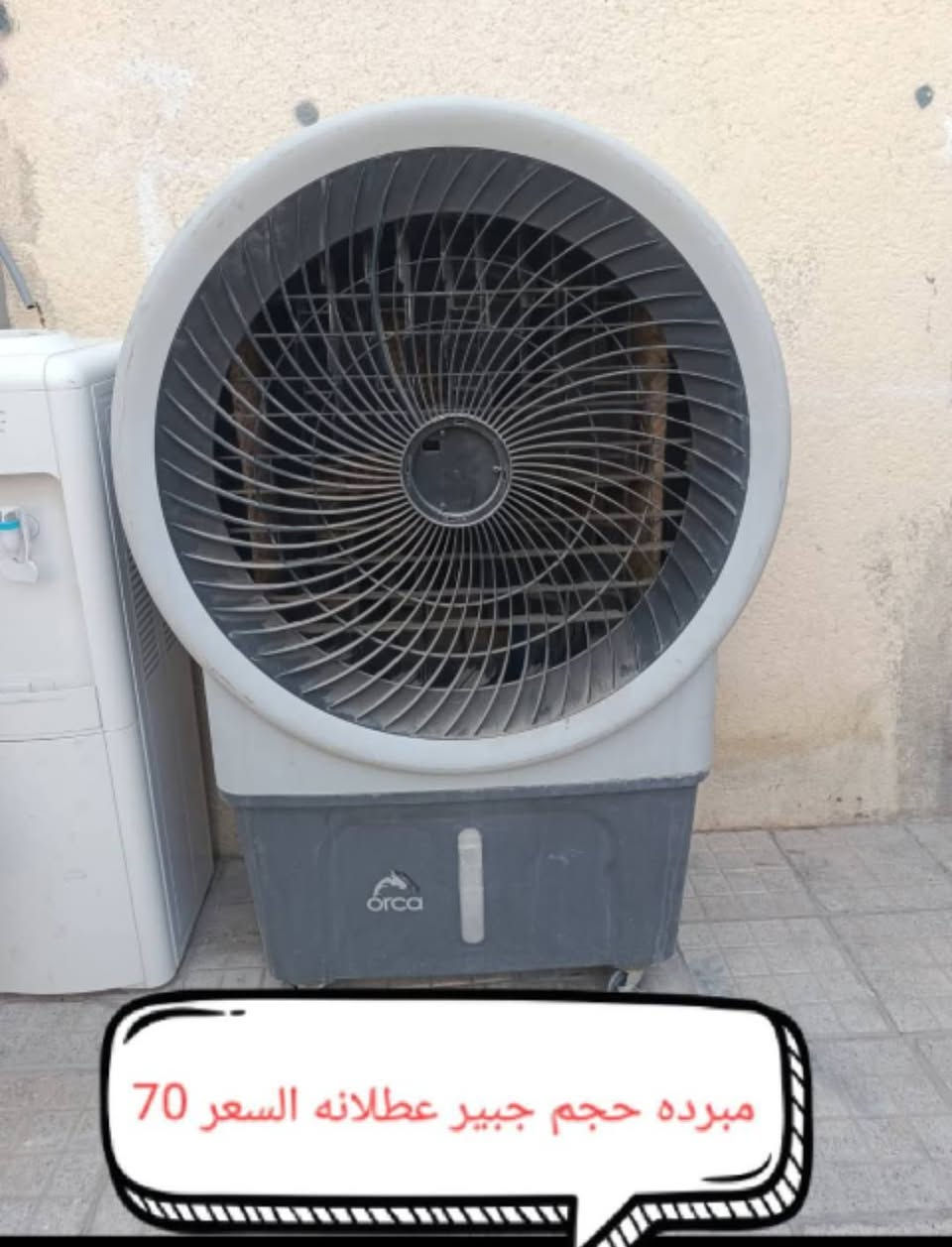 من رخصة الادمن غراض باله كويت شرط الشغل يوجد توصيل *********** البصرة, العراق
