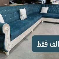 اثاث منزلي • غرف تركيه • اربيل فرمان بران