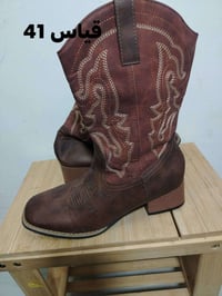 بوت • شي ان • توصيل