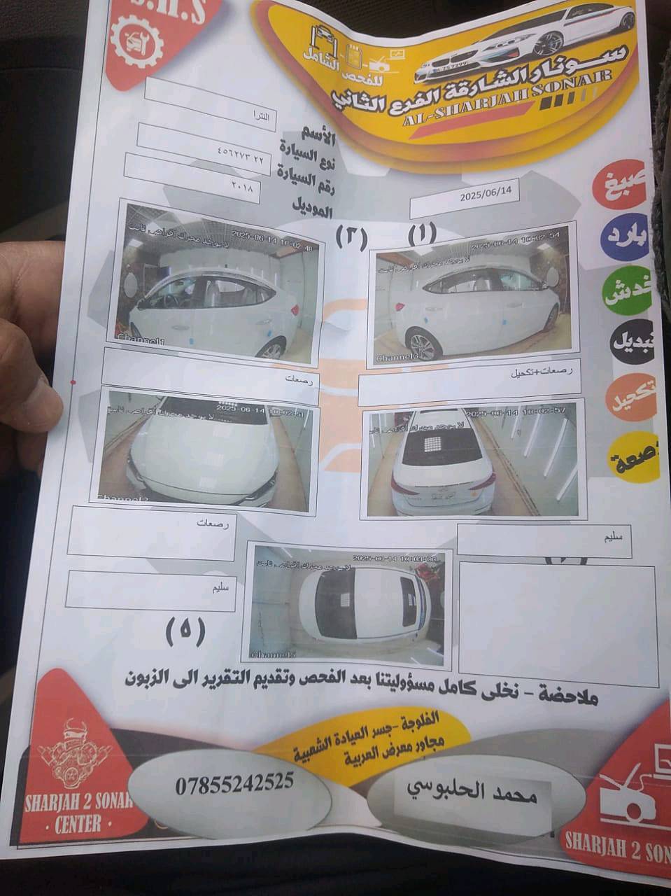 النترا سوبر 2018( خـليـجـي )مواصفات فول عده بصمه 
سنويه /2029 بسمي سياره تحويل مباشر

محرك كير بشرط مامفتوح  
سيارة حيل نظيفة كلشي عل بلاد جديد 
سنوية هزة كلشي جديد مدفوع لـ سياره
باسمي السنوية بشرط تحويل وغرامـة
سيارة مابيـها دينار مصرف كامل من كل نواحي
سياره مكفوله عام من صبغ وبارد فقط بيها رصعتين بل بوند صغار 
💎بيها ثلاث وضعيات قياده (ECO SPORT NORMAL) 
💎فتحه سقف سلايت رؤوف
💎كروز سرعه 
💎ماشية 166 
💎تحكم ستيرن جهتين
💎مرايات قلاب 
💎حساسات خلفيه
💎يدات نيكل اصليه مع          مضلات نيكل اصليه
💎شاشه مع كامره (AHD HD)  
💎رقم انكليزي 
💎محرك2000 دوش
💎كير بشرط(اوتو +عادي)  
💎مكان/ موصل
❗ملاحضه السياره مابيها اي ملاحضات او خدوش
للستفسار ***********
             ***********