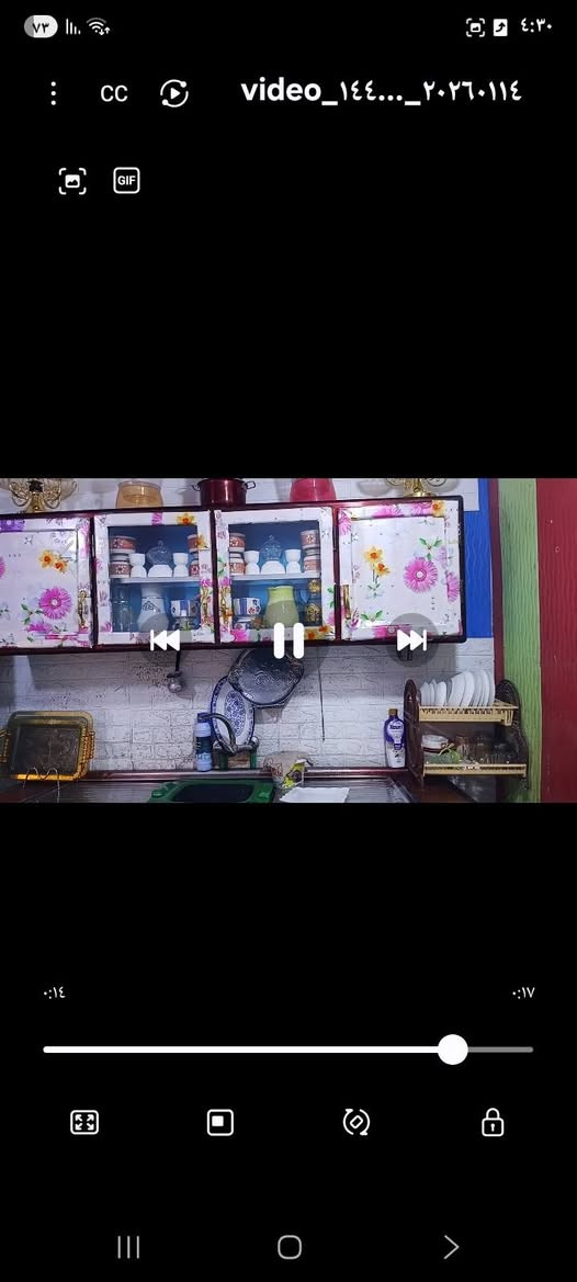 مواد منزليه للبيع....***********
