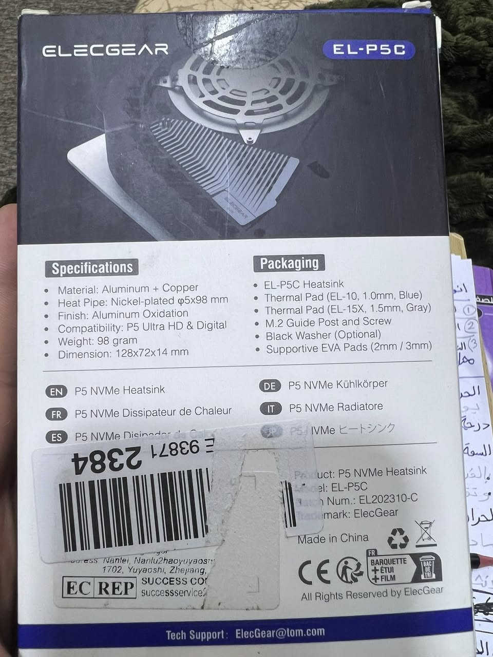 سلام عليكم شباب طلعلي هذا بغراض مالامازون يتركب على الpc ويتركب على البلي 5 للssd سألت على سعره من 40 الف وفوك الي يفيده سعره 30 الف مكاني بصرة شط العرب ***********
