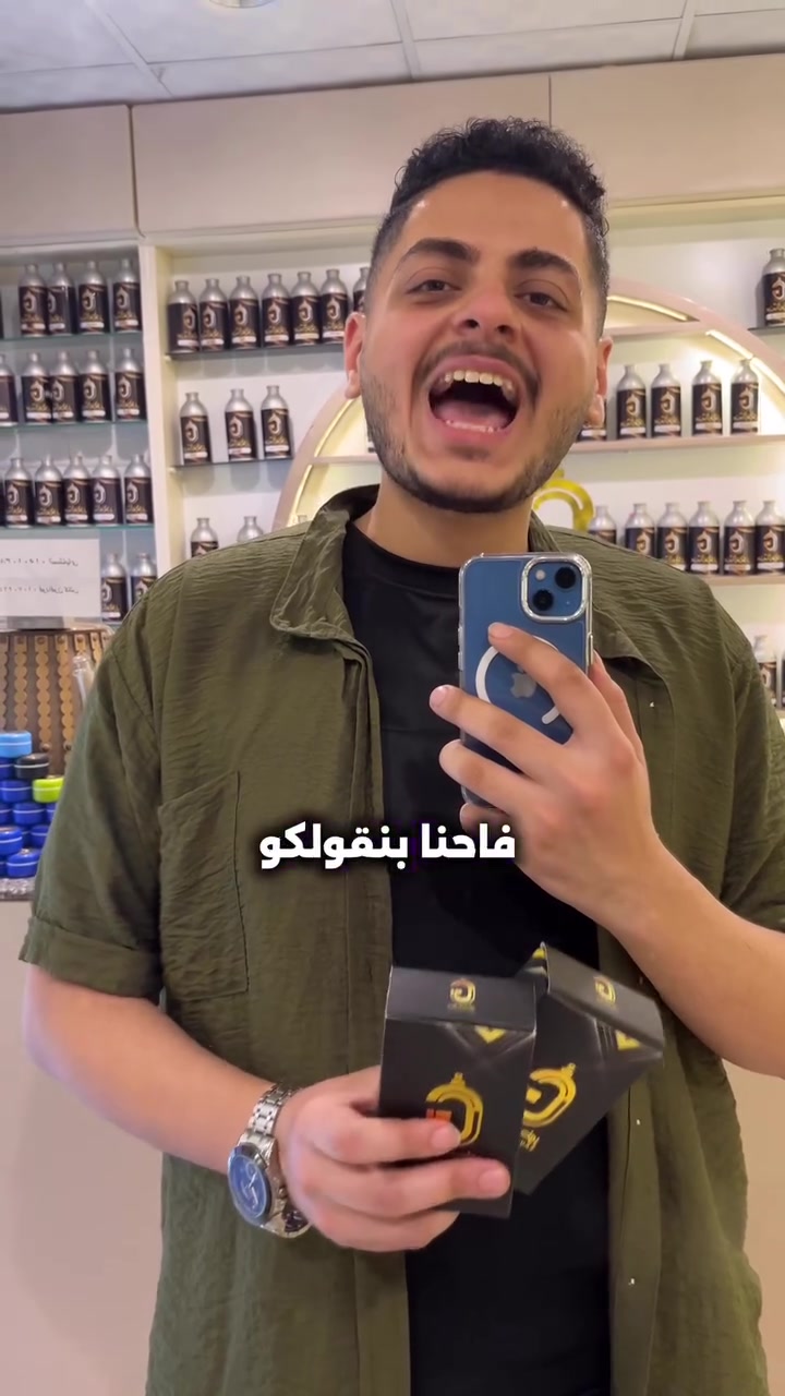 عروض لحد رابع يوم العيد الحق دلوقتي و نورنا في محل جنه العطور المحل مفتوح  في المواعيد الطبيعية كل عام وانتم طيبين العنوان سمنود شارع العراضي بجوار حلواني احمد ماهر


**إذا كنت صاحب هذا الإعلان وتريد حذفه لأي سبب، رجاءا أرسل رسالة إلى الدعم الفني**