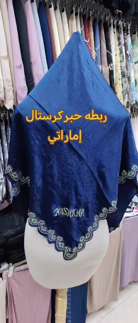 عروض رمضانيه مميزه 🩶 💜 🌜 أنسب الأسعار
وفرنا لكم  جميع انواع الربطات مختلف الماركات
زورونا وتابعو الصفحة ليلصلكم كل جديد
*********** خدمه التوصيل
تيك توك user78xsvco5ne
الحمزه الغربي مقابل #مركز #الشرطه 
فيس بوك https://www.facebook.com/profile.php?id=61570206805130&mibextid=ZbWKwL
