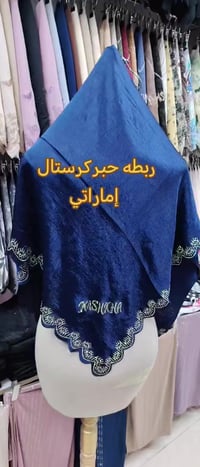 الحمزه الغربي • عروض رمضانية • خدمة توصيل