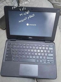 دل كروم • رام ٤ • حله حي العسكري