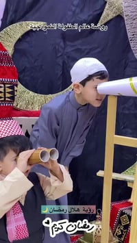 روضة عالم الطفولة • رؤية هلال العيد • شارع جامع العباس