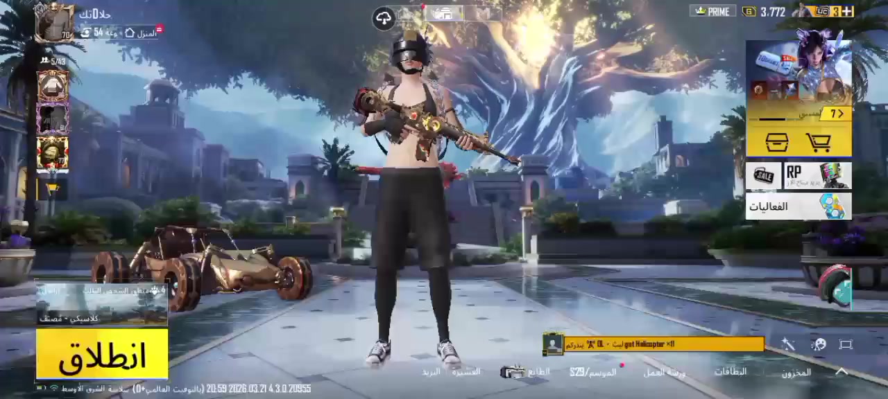 حساب ببجي للبيع السعر خاص حساب حلو كلش للتفاصيل تعال خاص


**إذا كنت صاحب هذا الإعلان وتريد حذفه لأي سبب، رجاءا أرسل رسالة إلى الدعم الفني**