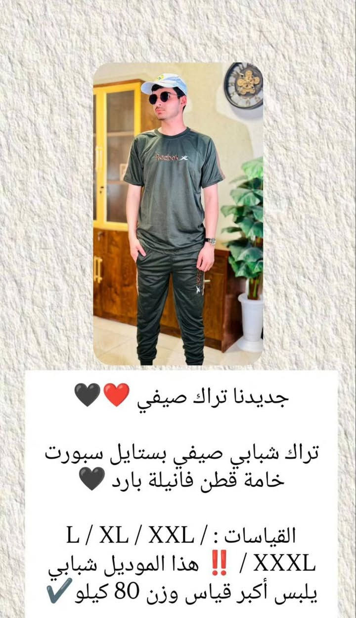 مستمرين بالعروض


**إذا كنت صاحب هذا الإعلان وتريد حذفه لأي سبب، رجاءا أرسل رسالة إلى الدعم الفني**