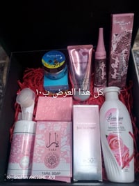 عروض • مكياج • توصيل العزيزية