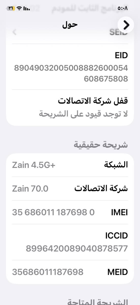 ايفون ١١ العادي الذاكرة ١٢٨ البطاريه ٧٥ الجهاز نضيف كلش شرط الفحص السعر ٣٠٠ وبيه مجال  للاستفسار الرقم *********** عنواني حي الشهداء
