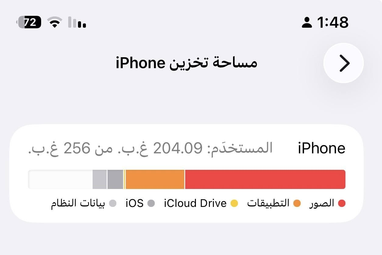 للبيع iPhone 12 Pro Max  
السعة الخزين : 256GB  
اللون: أزرق  
البطارية: 79%  

الجهاز نظيف جداً وما بي أي خدوش، شغال ممتاز وما مفتوح تصليح.  
السعر: (450) قابل للتفاوض للجادين فقط.  
الموقع: بغداد جسر ديالا القديم 

للتواصل خاص أو على الرقم: +964 773 954 4133


**إذا كنت صاحب هذا الإعلان وتريد حذفه لأي سبب، رجاءا أرسل رسالة إلى الدعم الفني**