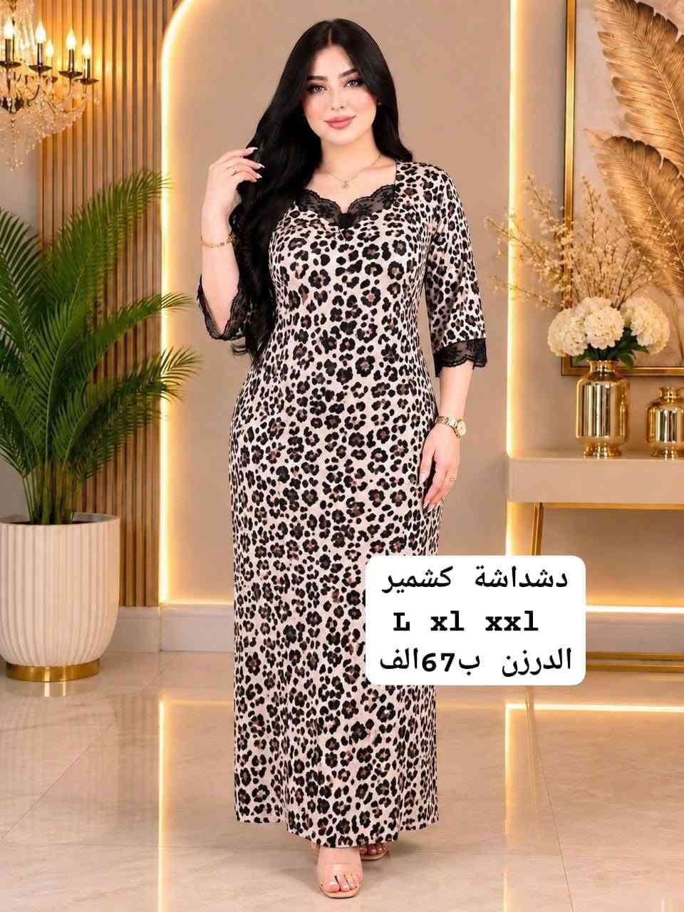 رابط قناة تلغرام👈👈👈  https://t.me/vfdjb
رقم واتساب👈👈👈👈. ***********
#الجديد_جملة_فقط
دشداشه كشمير سيلين تايكر
قياس L XL XXL
# الاسعار مكتوبة ع الصور
