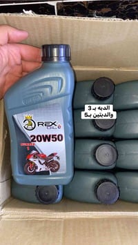 متوفر دهن مضبوط وسعره جوه السوك   سعر الدبه 3 ولثنين ب5  مكاني الانبار...