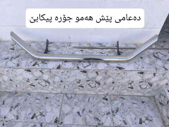 عەشیای سەیارە بۆ فرۆشتن شوێن کەلار *********** كالار
