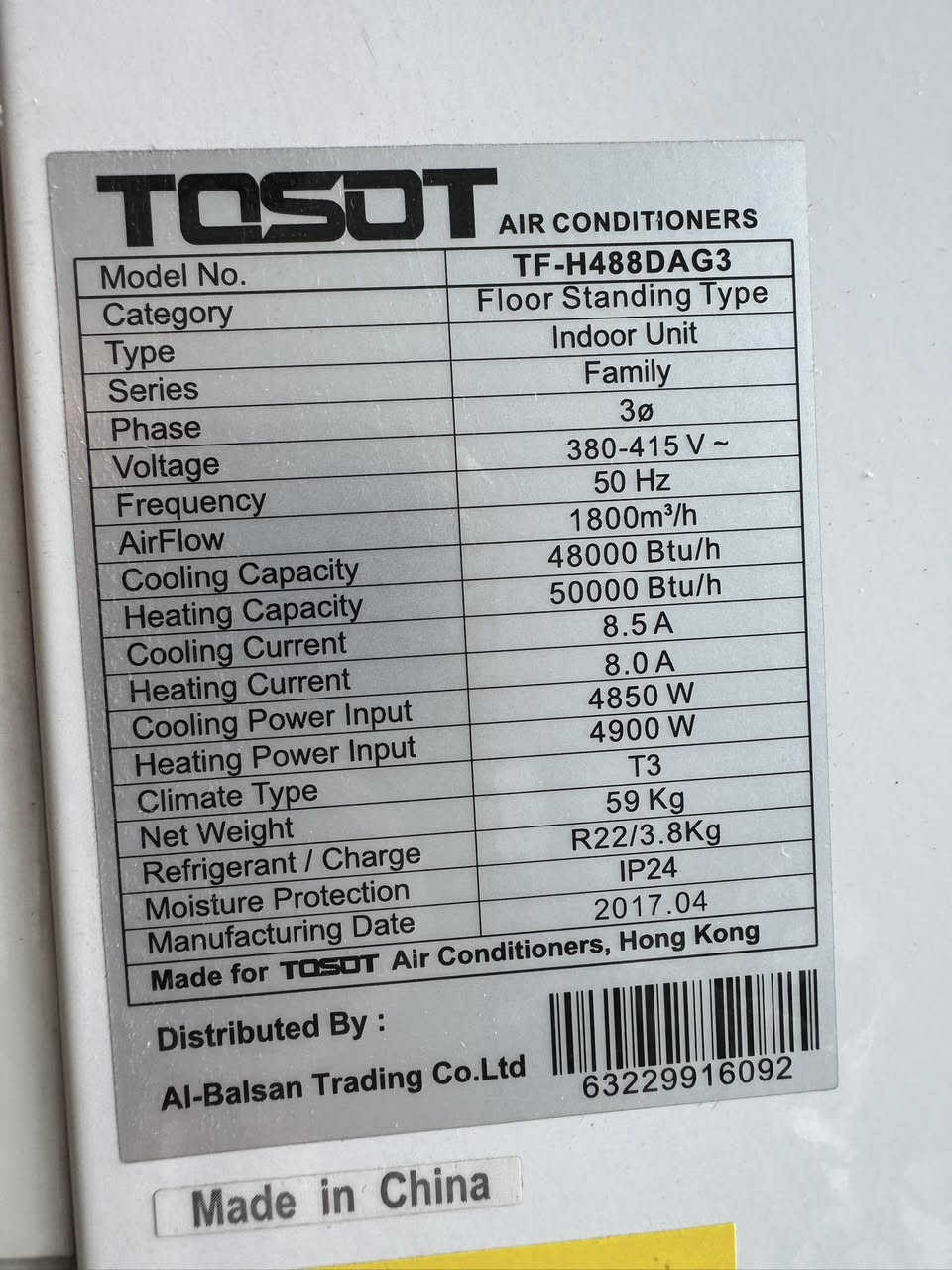 السلام عليكم سبالت ٤طن عدد ٢نوع توسوت على وضع الشركه شغالات وانطي بيهن ضمان  سعرهن مناسب ***********
