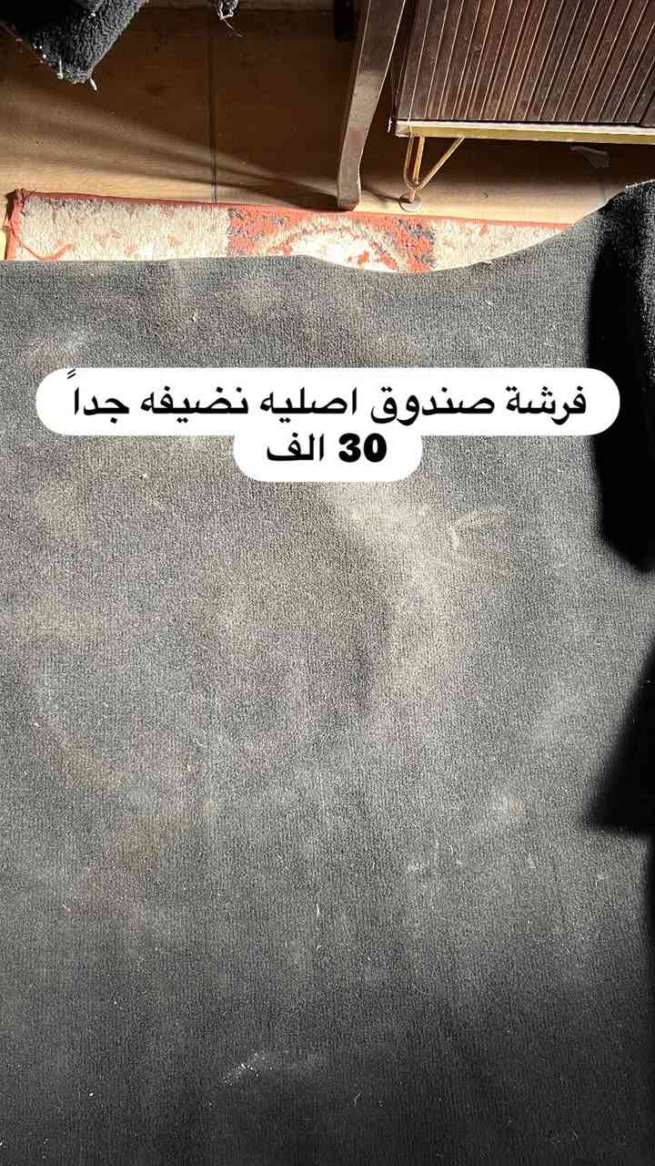 من رخصة الادمن المحترم  
غراض كولف نفخ جديد ومستعمل نظيف اغلبهن كنت حاطهن احتياط لسيارتي وبعتها وبقن اللي يستفاد منهن اني بالخدمه 
كل حاجه وعليها سعرها علق وتدلل مكاني حي القاهره


**إذا كنت صاحب هذا الإعلان وتريد حذفه لأي سبب، رجاءا أرسل رسالة إلى الدعم الفني**