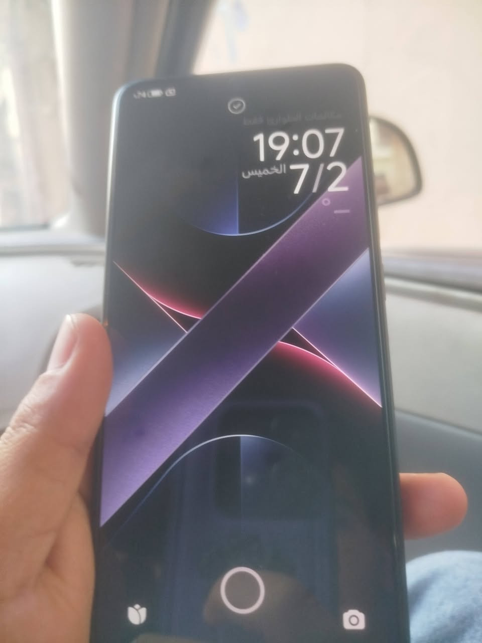 POCO X7 pro
نضافة 100٪
ذاكرة 512/12RAM
السعر ٤٥٠٠.٠٠
اتصال واتساب 
***********
